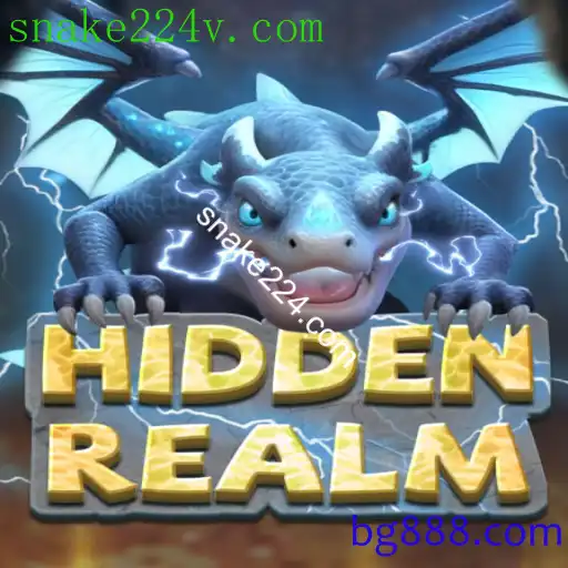 HiddenRealm